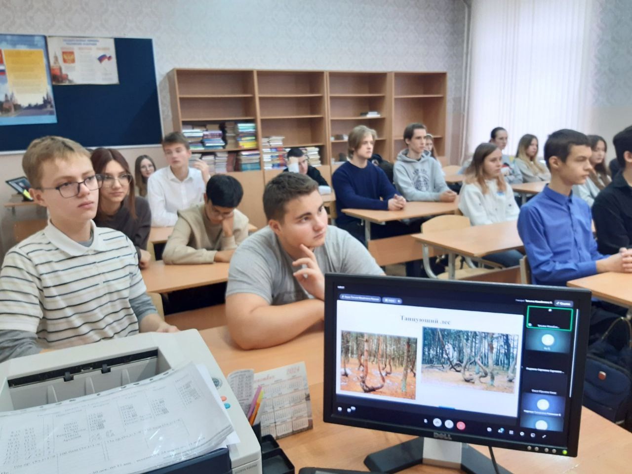 Сетевой урок по проектной деятельности.