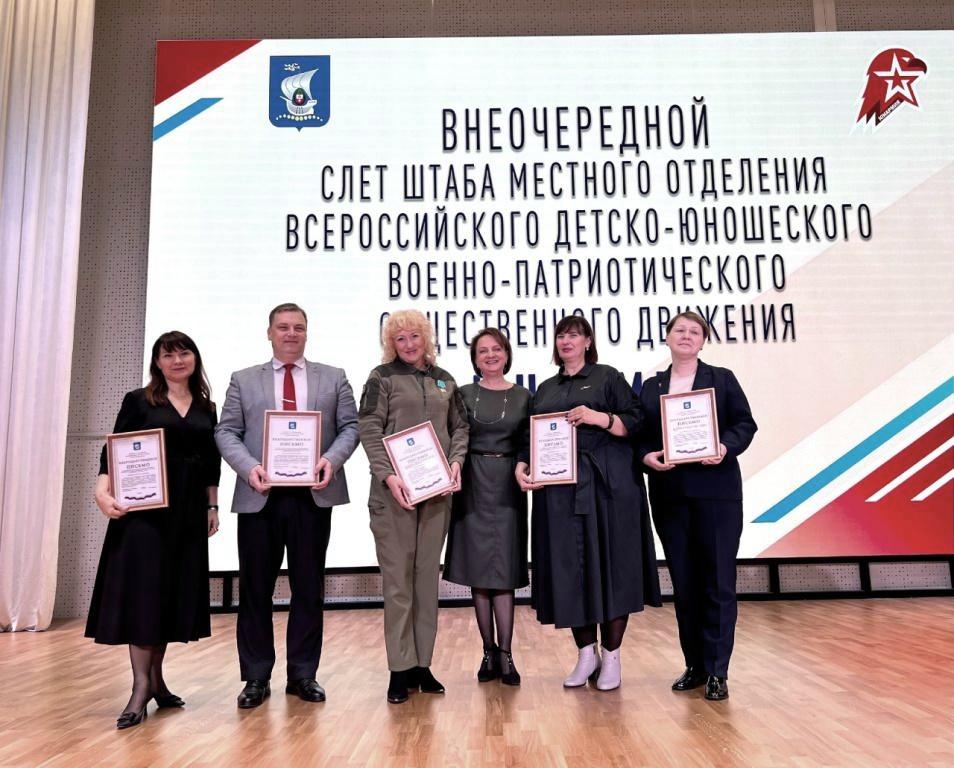 Внеочередной слет местного отделения ВВПОД «ЮНАРМИЯ».