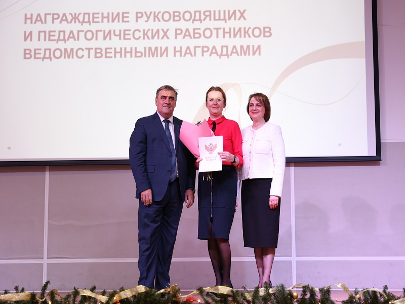 Поздравляем коллег с ведомственными наградами!.