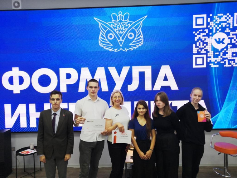 Первые итоги отборочного тура Чемпионата по интеллектуальным играм "Формула интеллекта".