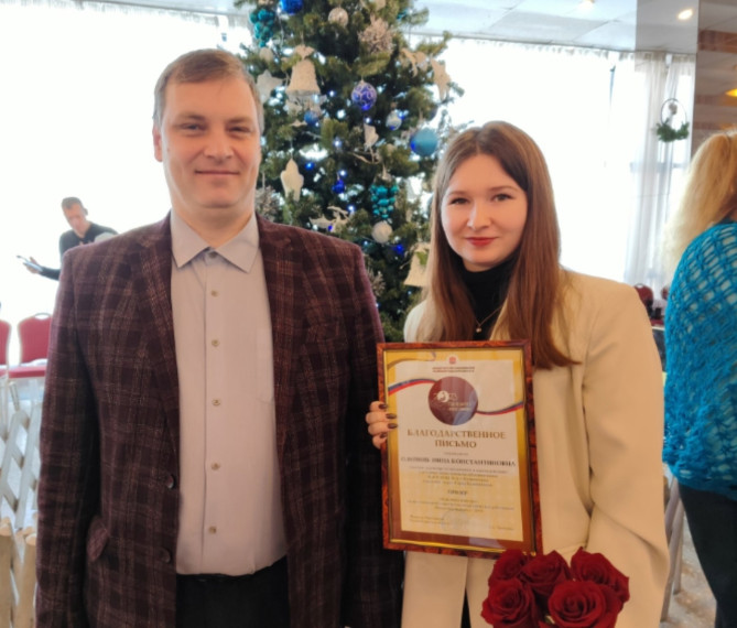 XXI Областные педагогические Рождественские чтения.