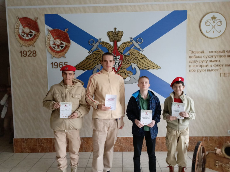 «Космический Квиз».