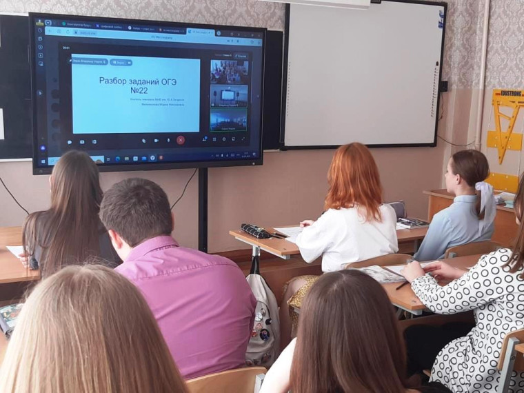 Онлайн-уроки в рамках сетевого взаимодействия.