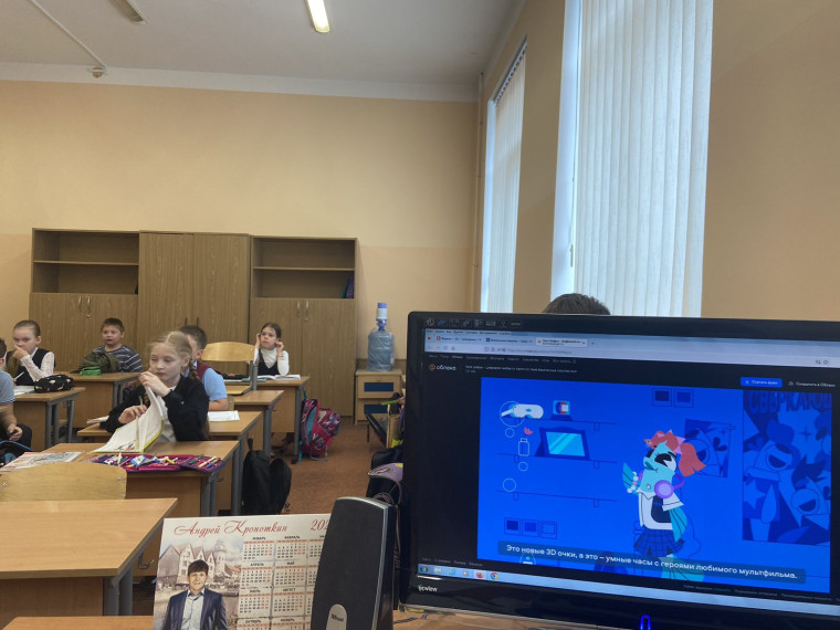 "Цифровой ликбез" от Авито.