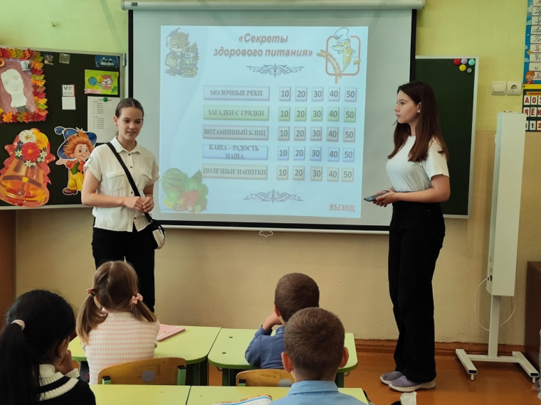 Здоровая еда – это здорово!.