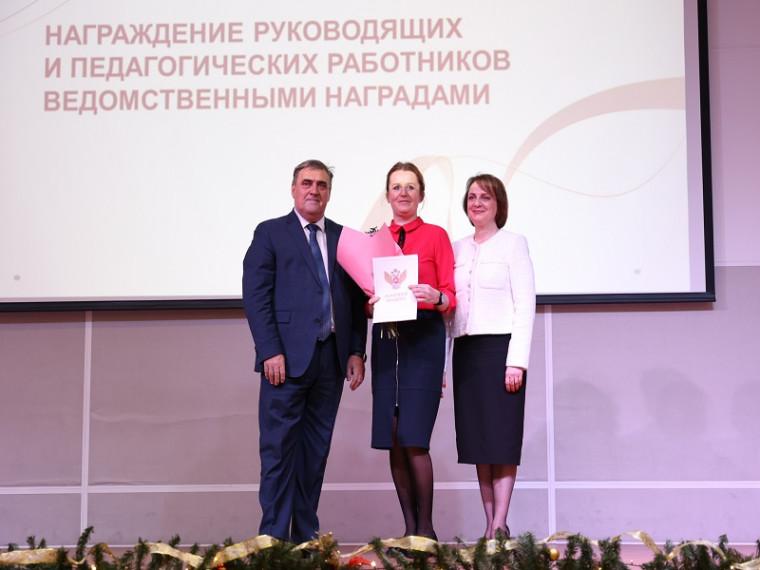 Поздравляем коллег с ведомственными наградами!.