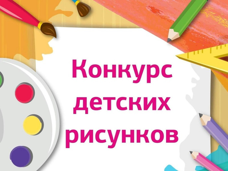 Региональный конкурс рисунков, посвящённый Всемирному дню защиты морских млекопитающих.