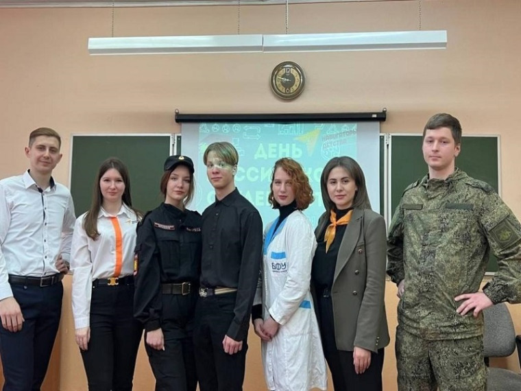 "Классная встреча" ко Дню российского студенчества.