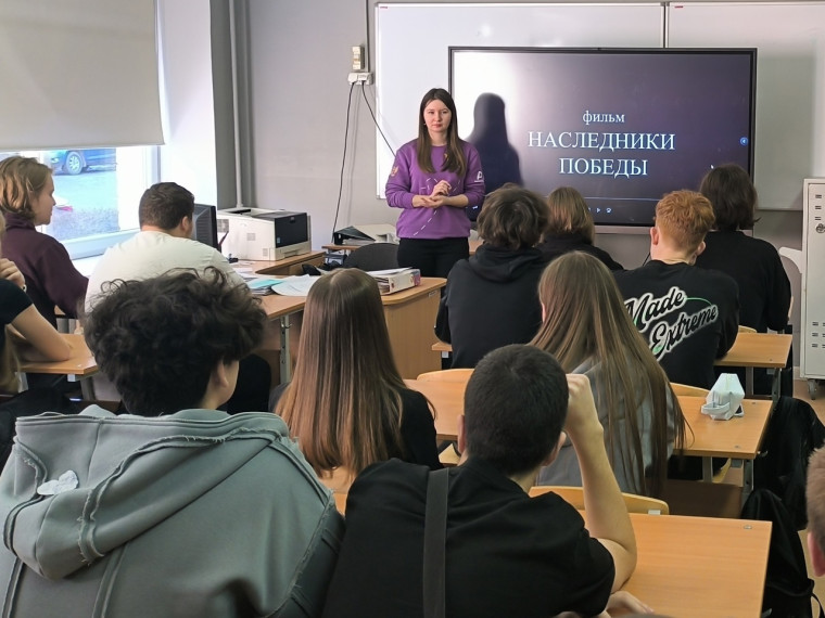 День памяти воинов-интернационалистов.