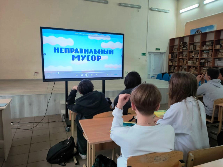Бережём планету вместе!.