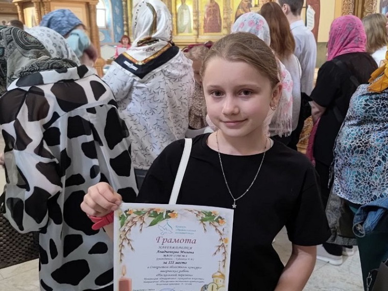 Подведены итоги областного конкурса творческих работ «Пасхальный перезвон-2025».