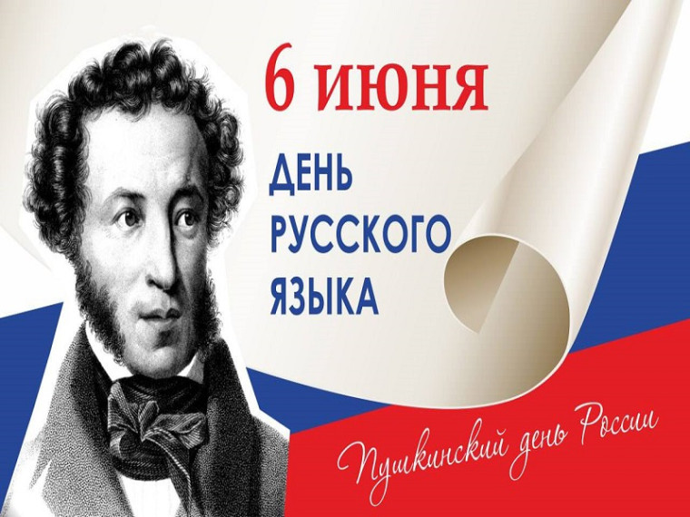 Познавательный видеоролик "15 фактов о русском языке".
