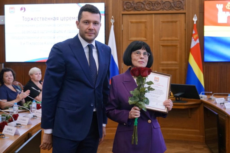 Педагог школы награждена благодарностью губернатора Калининградской области.